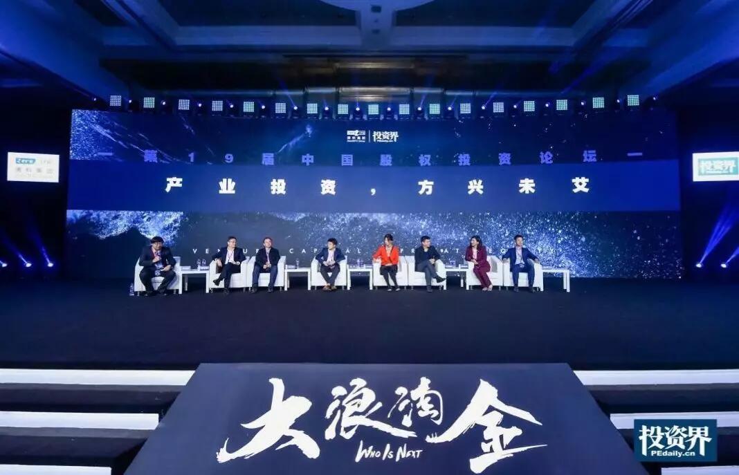 【媒體聚焦】創投圈“估值泡沫相對論”：上面有泡沫，底下是活水——清科《投資界》關于天堂硅谷的報道