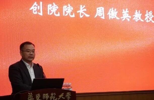 【合作伙伴】華東師范大學與宏路數(shù)據(jù)成立智能數(shù)據(jù)中臺聯(lián)合實驗室,助力企業(yè)數(shù)字化轉(zhuǎn)型