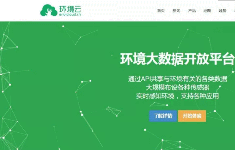    注：云創大數據系天堂硅谷所投資企業   近日，工信部國家工業信息安全發展研究中心正式公示了“2017大數據優秀產品和應用解決方案案例”入選名單，包括大數據產品類與大數據應用解決方案類共100個，