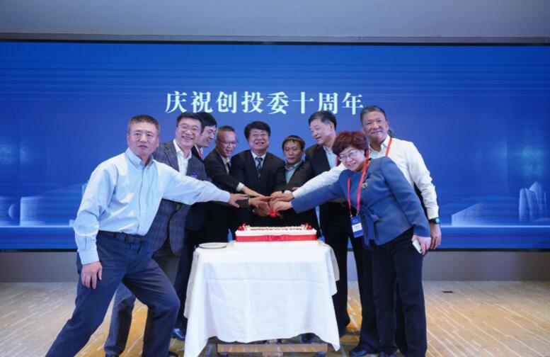 【動態(tài)新聞】硅谷天堂董事長鮑鉞受邀參加創(chuàng)投委十周年紀念活動并發(fā)表主題演講