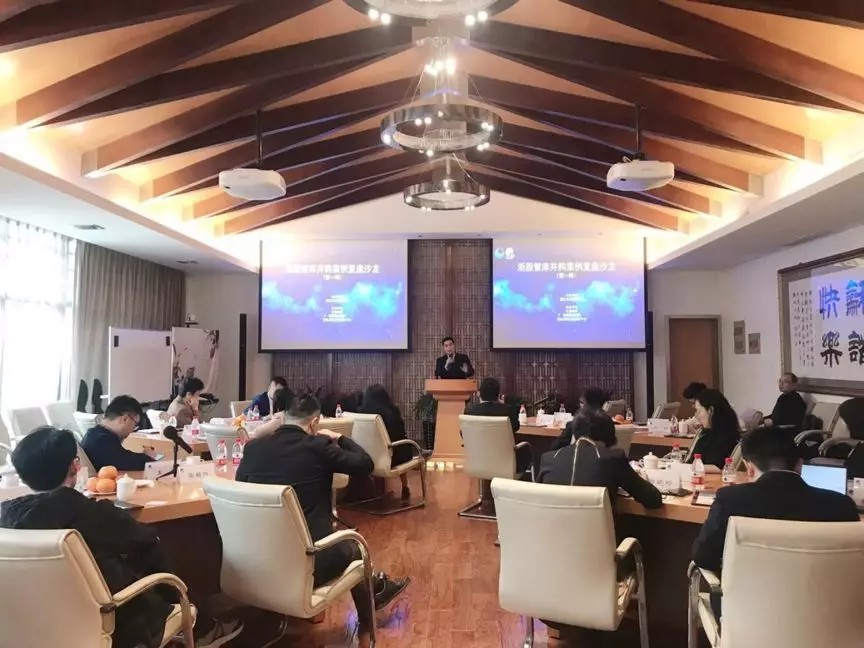 【動(dòng)態(tài)新聞】天堂硅谷承辦浙股智庫(kù)并購(gòu)案例復(fù)盤沙龍