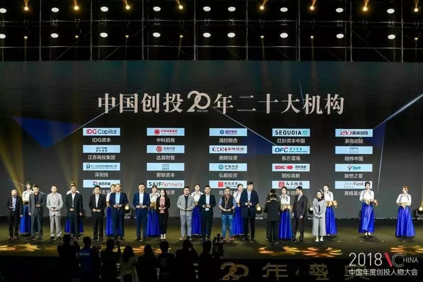 【動(dòng)態(tài)新聞】硅谷天堂榮膺“中國創(chuàng)投20年二十大機(jī)構(gòu)”大獎(jiǎng)