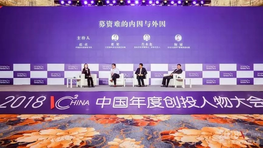 【動(dòng)態(tài)新聞】硅谷天堂榮膺“中國創(chuàng)投20年二十大機(jī)構(gòu)”大獎(jiǎng)