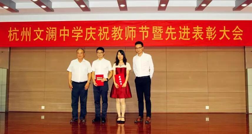 【動(dòng)態(tài)新聞】天堂硅谷獎(jiǎng)勵(lì)“文瀾中學(xué)天堂硅谷創(chuàng)新教育基金”獲獎(jiǎng)?wù)?/></p><p><br/></p><p>傅主任在致辭中表示，天堂硅谷是一家擁有創(chuàng)新基因的公司，非常關(guān)注教育事業(yè)的發(fā)展，因?yàn)榻逃莿?chuàng)新的源泉。公司先后支持了杭州最優(yōu)秀的教育機(jī)構(gòu)，比如浙江大學(xué)、杭二中、文瀾中學(xué)等，希望通過(guò)設(shè)立各類教育基金的方式，推進(jìn)素質(zhì)教育，支持教育事業(yè)發(fā)展。<br/></p><p>&nbsp;</p><p>隨后，傅主任與校領(lǐng)導(dǎo)一起為“文瀾中學(xué)天堂硅谷創(chuàng)新教育基金”獲獎(jiǎng)?wù)哳C獎(jiǎng)。文瀾中學(xué)一直是教育行業(yè)中的排頭兵、先行者，天堂硅谷設(shè)立文瀾中學(xué)教育創(chuàng)新基金的初衷也是支持教育創(chuàng)新，培養(yǎng)和鼓勵(lì)具有創(chuàng)新精神的教育人才。該基金于2009年底成立，由天堂硅谷出資，旨在促進(jìn)教育事業(yè)發(fā)展，倡導(dǎo)教育創(chuàng)新，推進(jìn)素質(zhì)教育，培養(yǎng)創(chuàng)新意識(shí)和創(chuàng)新能力，用于表彰在實(shí)踐、創(chuàng)新上取得突出成績(jī)的教職工。相信文瀾中學(xué)在一批具有創(chuàng)新理念與實(shí)踐的優(yōu)秀教育工作者的引領(lǐng)下，將在未來(lái)實(shí)現(xiàn)新的跨越，成為中國(guó)乃至世界一流的名校。<br/><br/></p><p>天堂硅谷作為國(guó)內(nèi)一流的私募股權(quán)投資管理機(jī)構(gòu)，多年來(lái)始終堅(jiān)持創(chuàng)新發(fā)展，支持公益事業(yè)，今年已經(jīng)是連續(xù)第十年支持文瀾的教育發(fā)展。在教師節(jié)前夕頒發(fā)創(chuàng)新教育基金，既是對(duì)優(yōu)秀教師的認(rèn)可和鼓勵(lì)，更是對(duì)促進(jìn)人才培養(yǎng)模式創(chuàng)新起到積極地推動(dòng)作用。</p><p><br/></p><p>在教師節(jié)來(lái)臨之際，天堂硅谷衷心祝福所有的教育工作者，節(jié)日快樂(lè)!</p><p><br/></p><p><br/></p>   			</div>
   			<div   id=
