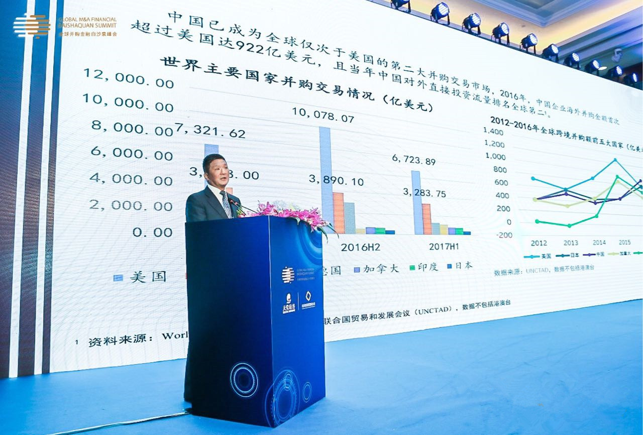 “上市公司并購重組與經(jīng)濟轉型升級”論壇在杭州隆重舉行