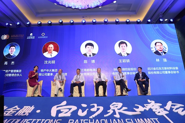 “上市公司并購重組與經(jīng)濟轉型升級”論壇在杭州隆重舉行