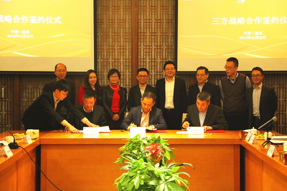 我司與華宇集團、中建投信托達成戰略合作，共創跨界融合新未來