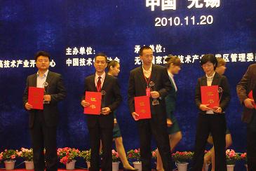 天堂硅谷榮獲2010年度“中國技術(shù)創(chuàng)業(yè)協(xié)會科技創(chuàng)業(yè)投資獎——科技投資業(yè)務(wù)創(chuàng)新獎”